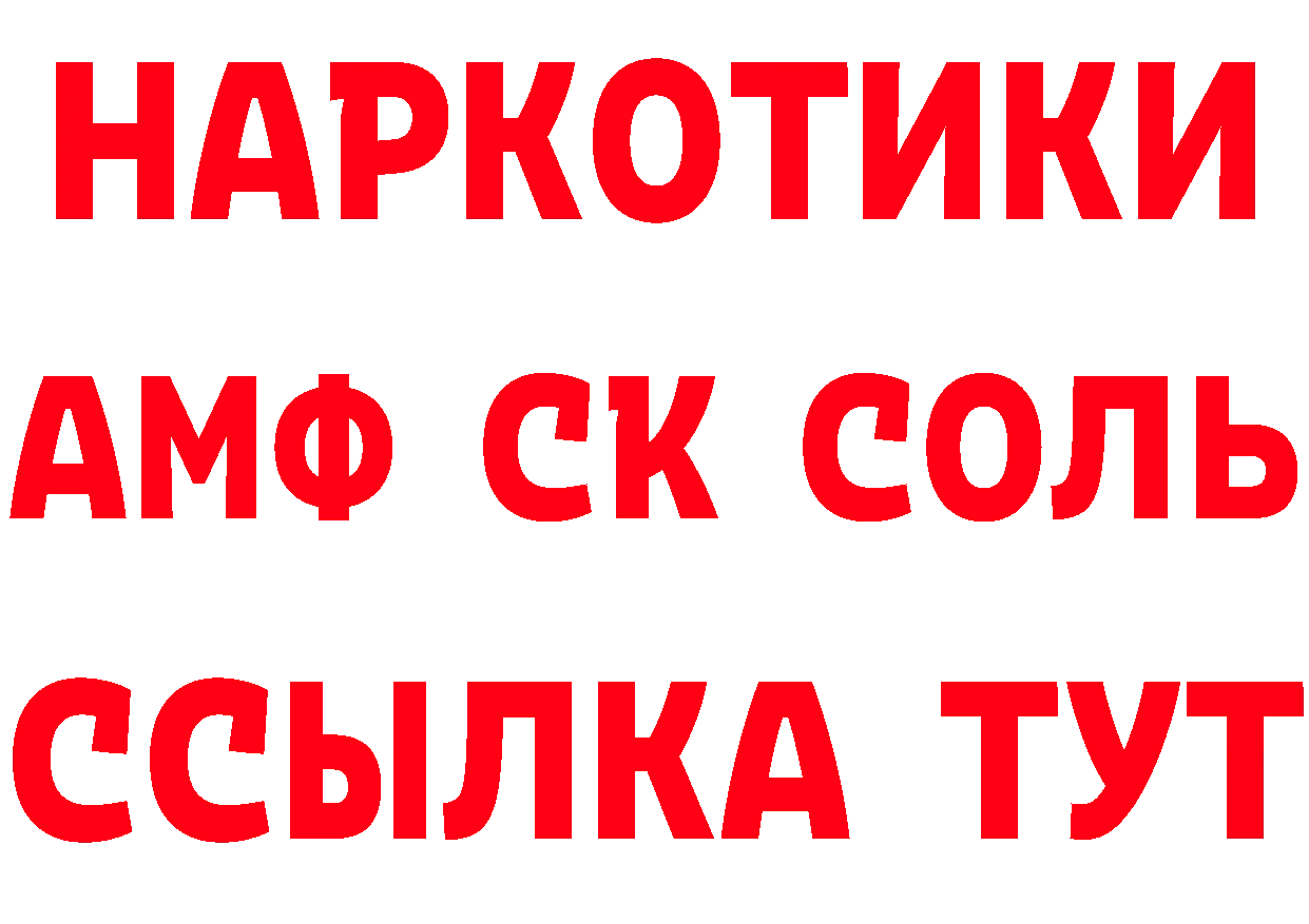 Продажа наркотиков это формула Мыски