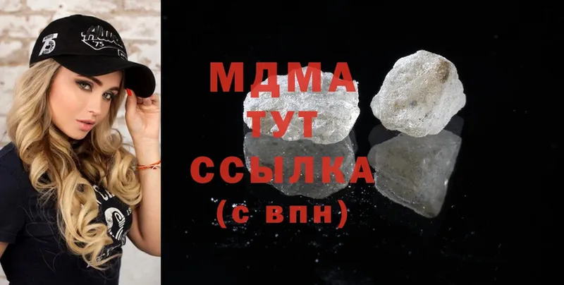 МДМА crystal  Мыски 