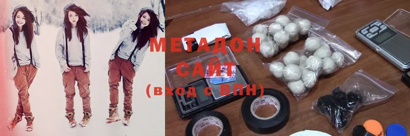 МЕТАДОН methadone  купить закладку  Мыски 