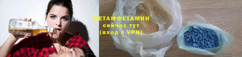 МЕТАМФЕТАМИН винт  Мыски 